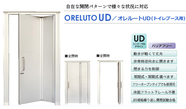 I[g UD
